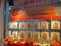-南沙辉记烧鸡·荔枝木炭火吊烧(旧镇店)