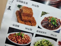 -湖南人家湘菜馆(镇江路店)