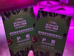 -珠海横琴国家地理探险家中心(创新方)