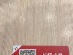 -大师兄·西北小馆(南沙万达广场店)
