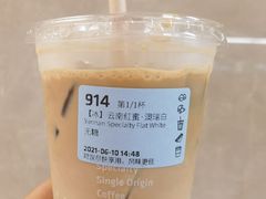 -瑞幸咖啡(重医附二院江南院区店)