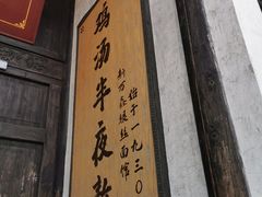 -新万鑫银丝面·非遗无锡味(惠山古镇店)