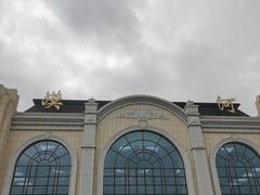 -北极星广场