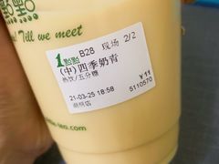 -1点点(湖明店)