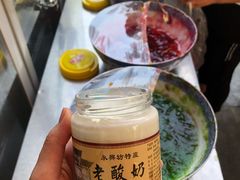 -永兴坊