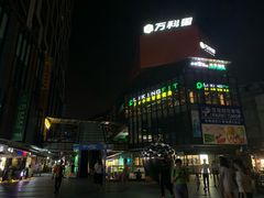 -江燕路万科里