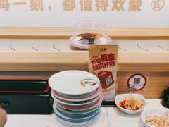 -三禾寿司(君尚店)