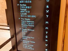 -武汉武昌威斯汀酒店-知味自助餐厅