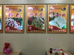 -蒂蒂香達濠魚丸