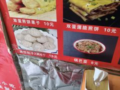 -奥华餐厅·老张记(台基厂店)