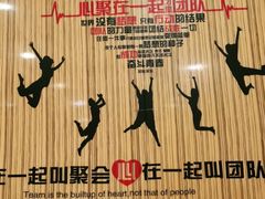 -紫光园(燕郊总店)