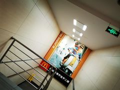 -麦当劳(北京南站店)