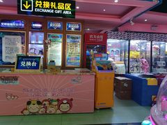 -星悦蓝海欢乐园(石路天虹店)