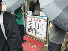 -花园菜市场