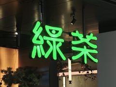 -壹海城ONE MALL