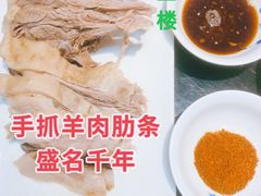 -尹兰楼西北风情餐厅(嘉定店)