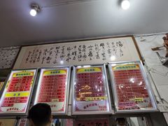 -南宁市连升风味小吃店