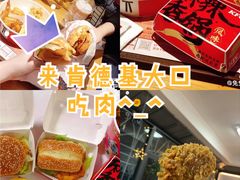 -肯德基(南安中骏世界城店)