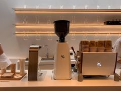 -% Arabica阿拉比卡咖啡(武康路店)