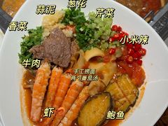 -海底捞火锅(人民广场店)