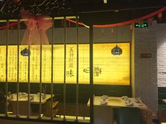 -牛记皇·鲜牛肉火锅(弘阳广场店)