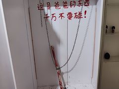 -BlueGame深蓝密室逃脱真人NPC(京投港·长阳店)