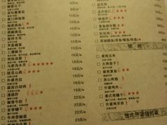 菜单-外婆家(世界城广场店)