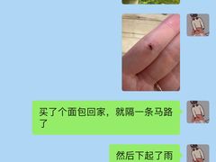 -Dough&Joe团憩(瑞虹天地月亮湾店)