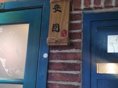 门面-河坝烧烤串城(金达莱店)