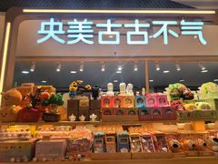 -凯德MALL(西直门店)