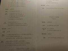 菜单-王品牛排(杭州大厦店)