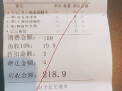 -东江海鲜酒家(艺都分店)