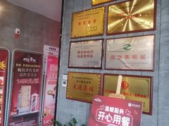 -新侗家食府(蟠桃宫店)
