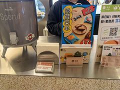 -泽田本家·铜锣烧(美罗城店)