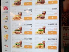 -汉堡王(北京三里屯购物中心)