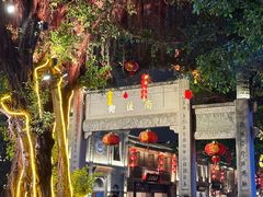 -三坊七巷历史文化街区