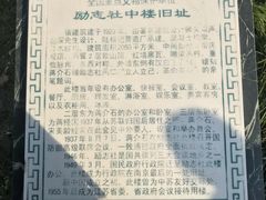 -南京钟山宾馆(江苏省会议中心)