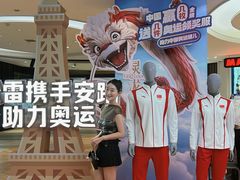 -松雷商业(南岗店)