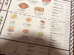 菜单-大灰狼(中心书城店)