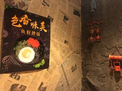 -花腰餐吧Bistro烧烤 傣味(传媒大学店)