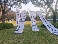 -黄公望隐居地