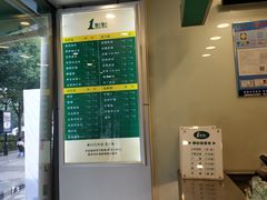-1点点(中山门大街店)
