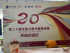 -敦煌莫高国际机场