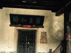 -水浒好汉城