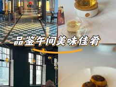 -三号黄浦会Canton Table