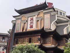 -袁州宴·地道袁州菜(袁山东路店)
