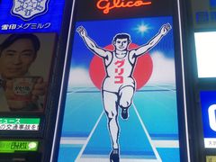 -道顿堀水上观光船(太左衛門橋船着場)