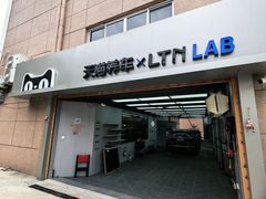 -天猫养车贴膜轻改·蓝电(优匹康桥东路店)