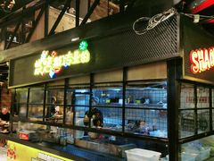 门面-嘎嘎鸭脑壳(驷马桥店)