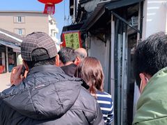 -沈记青团